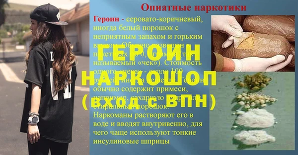 прущий лед Белокуриха