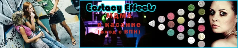 МДМА crystal  купить   Городец 